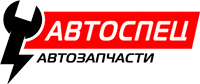 АвтоСпец